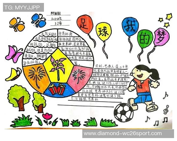 我心中的足球队与他们的拼搏精神和团队合作的故事